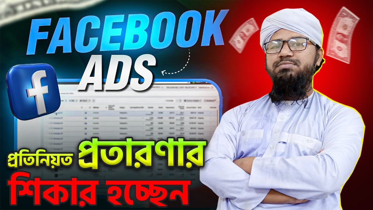 4 scam to avoid in Facebook ads campaign